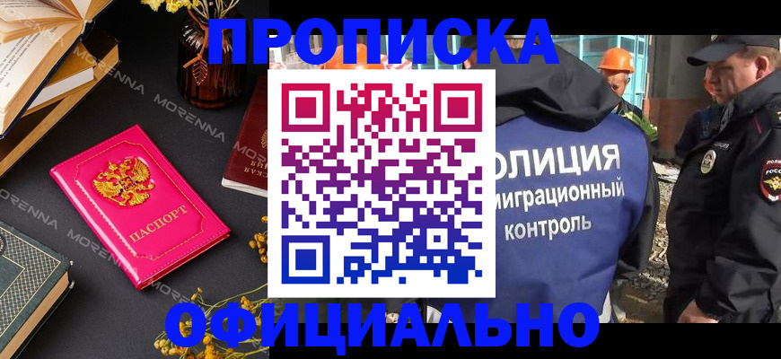 временная регистрация недорого в Нижней Туре