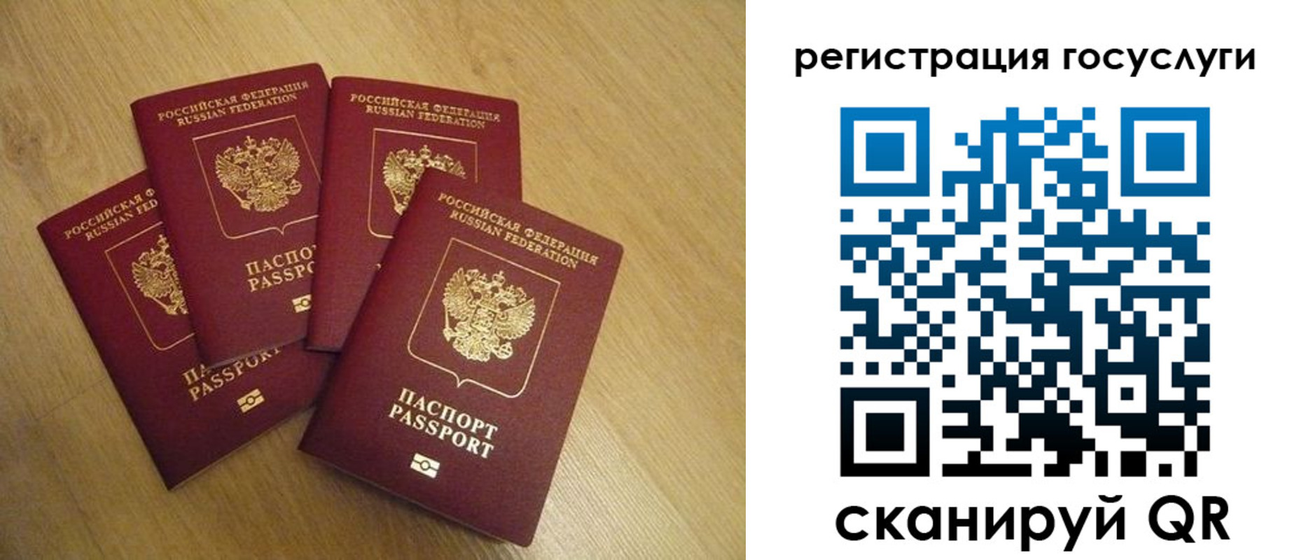 прописка иностранных граждан в Нижней Туре