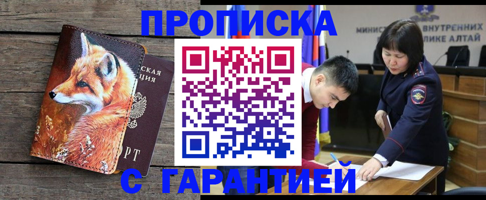 временная регистрация 2025 в Нижней Туре