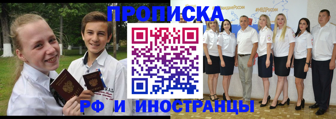 временная регистрация в квартире в Нижней Туре